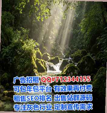 翠屏代母林业经营部